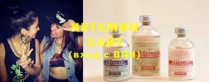 Кетамин ketamine  Бугуруслан 